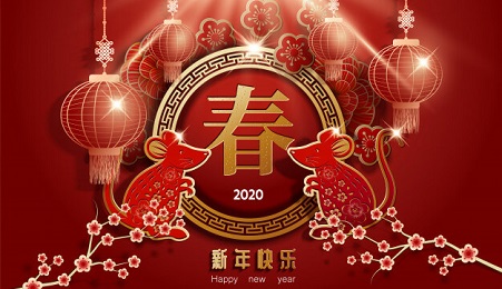 Holiday Notice on Spring Festival 2020 of Victory Power