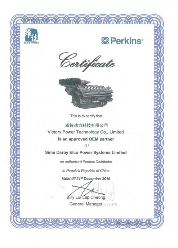 Perkins OEM Certificate